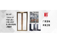 恒保防火玻璃帶您了解《消防救援局關于開展火災延伸調查強化追責整改的指導意見》